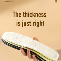 Good lambswool latex thermal insoles